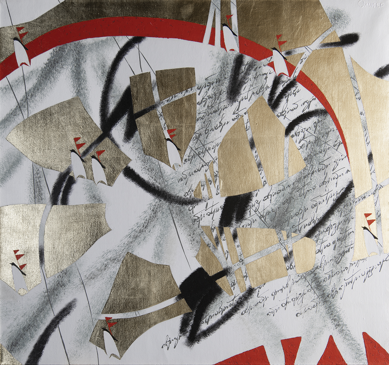 命运之轮 - 1, Alexander Oligerov, 买画 油
