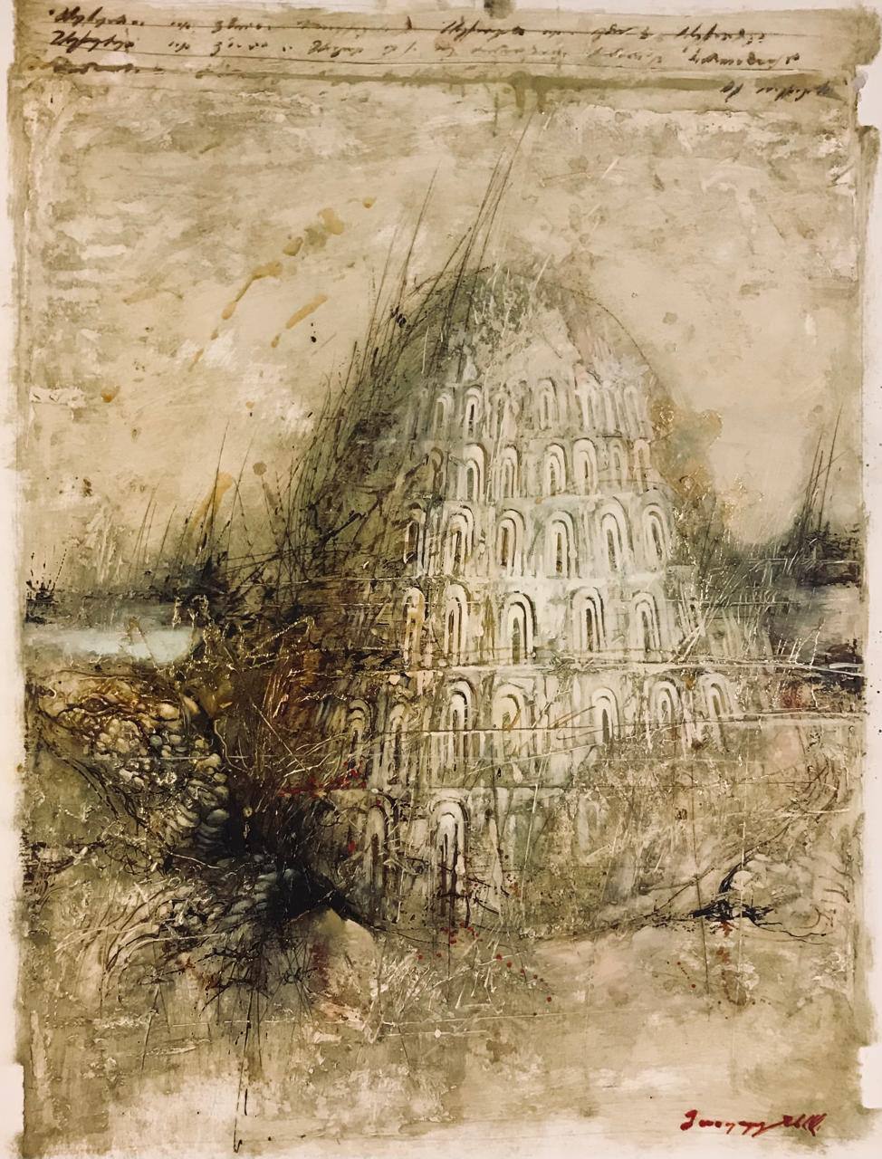 The City.  The Turtle - 1, Armen Gasparyan, 买画 作者的技术