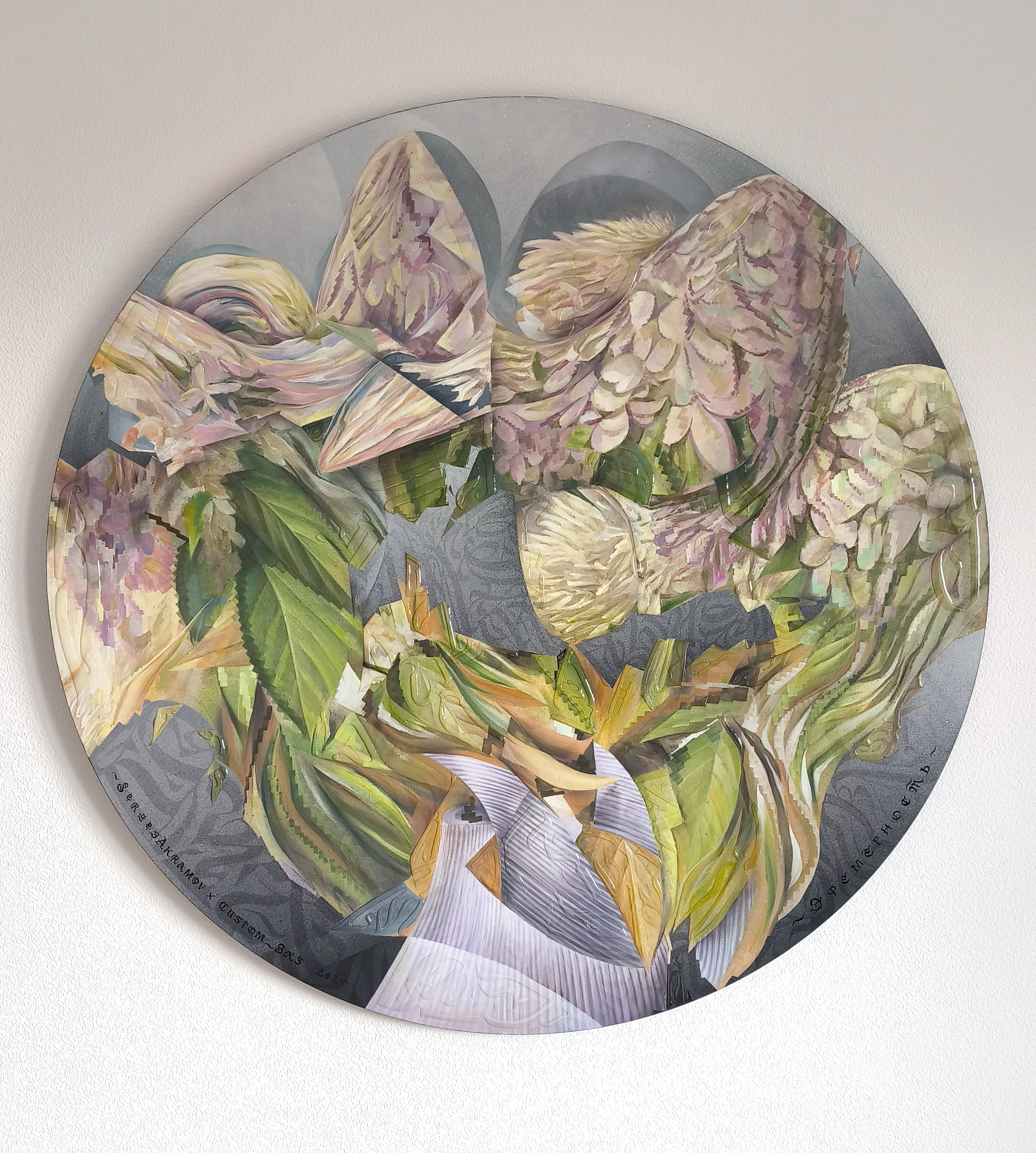 Ephemerality - 2