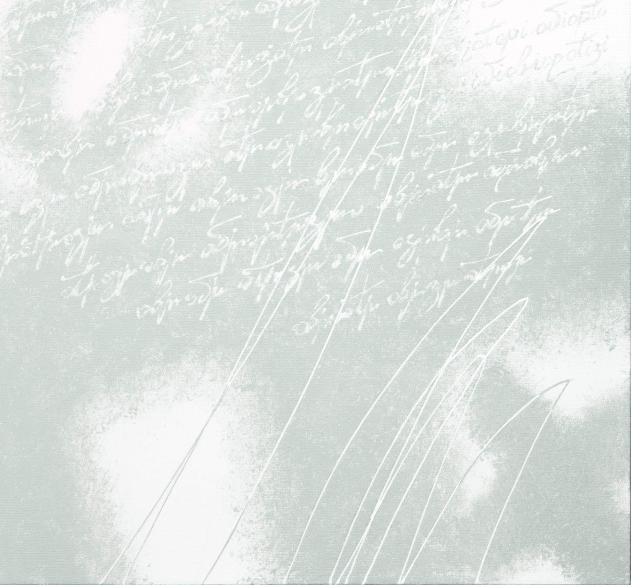 最后一场比赛 - 2