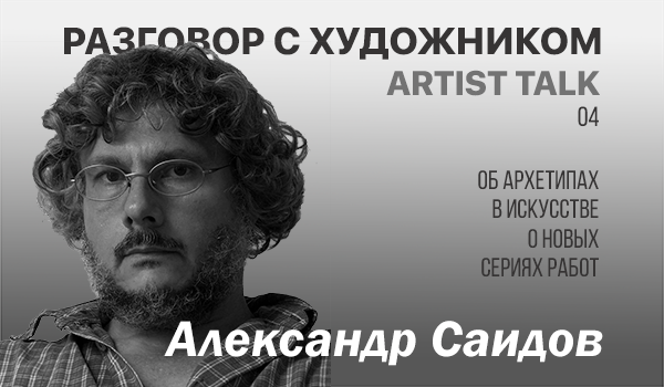 新闻，美术馆，艺术新闻，艺术家, Rakov Gallery
